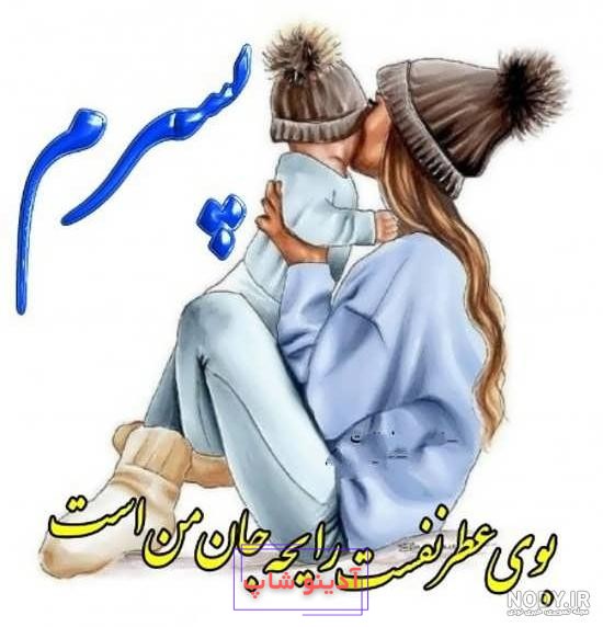 دانلود تصویر با کیفیت دو پسر و یک دختر زیبا | تیک طرح مرجع گرافیک ایران