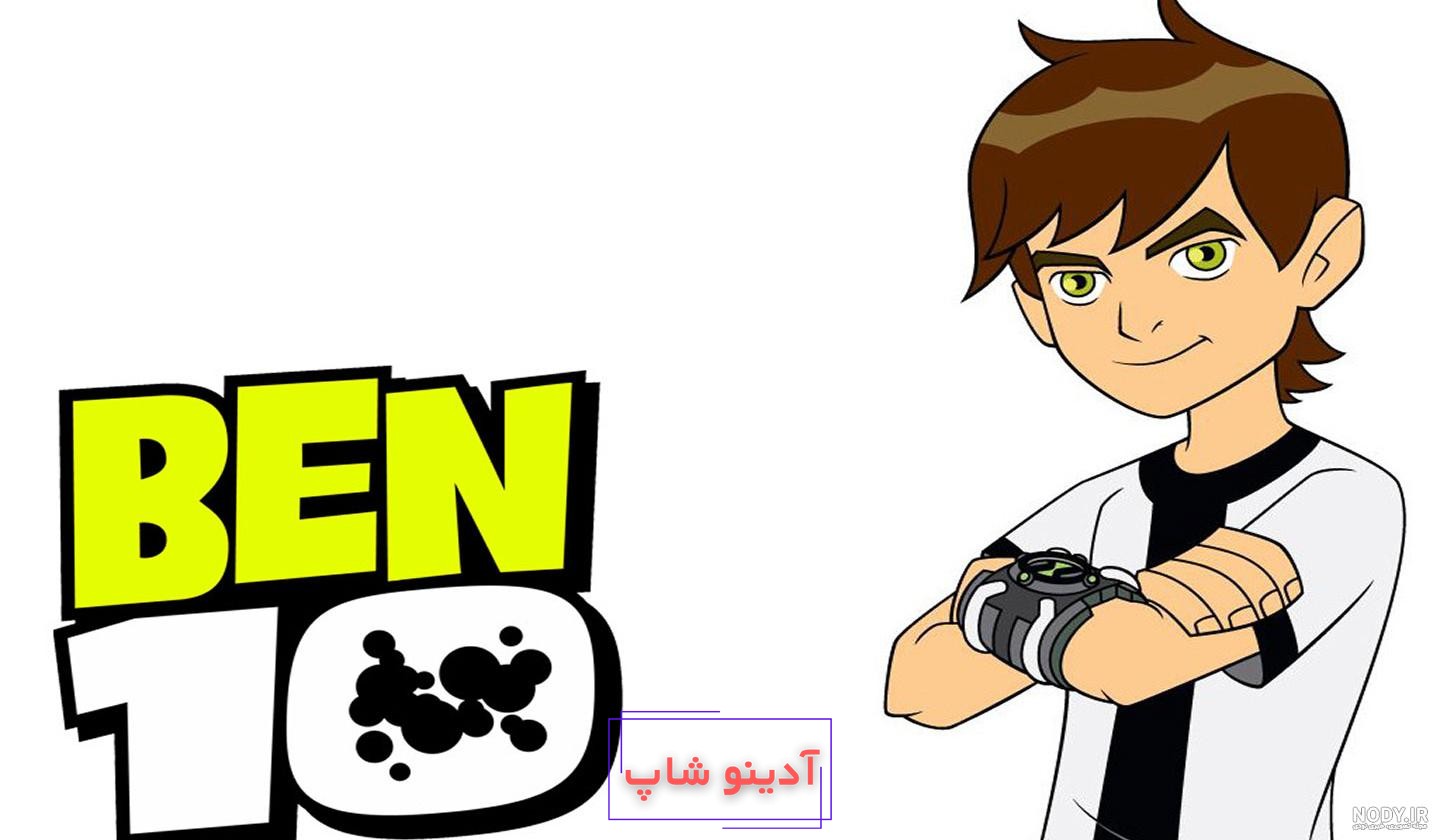 دانلود دوبله فارسی فیلم Ben 10: Alien Swarm 2009 با لینک مستقیم |فیلم2سریال