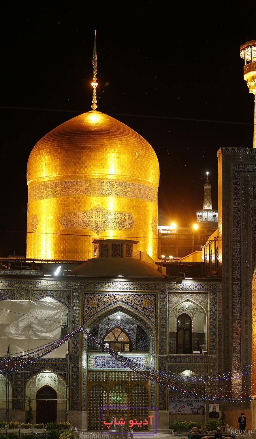 دانلود طرح لایه باز پوستر حرم امام رضا با کیفیت بالا جهت چاپ