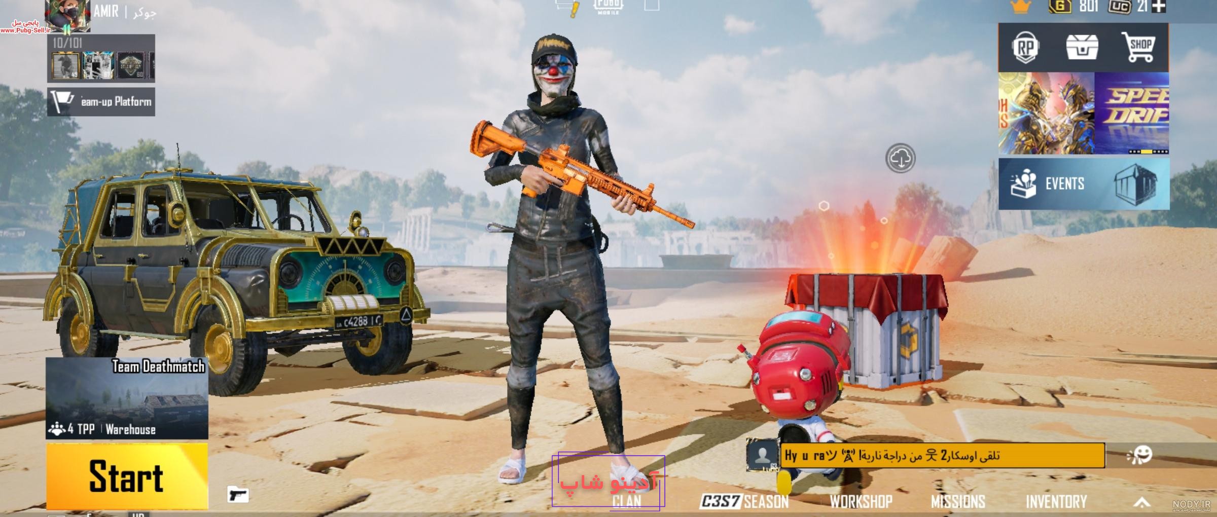 دانلود عکس پروفایل از بازی زیبای پابجی برای موبایل با کیفیت HD