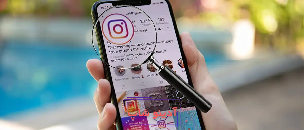 دانلود عکس پروفایل اینستاگرام - بایول