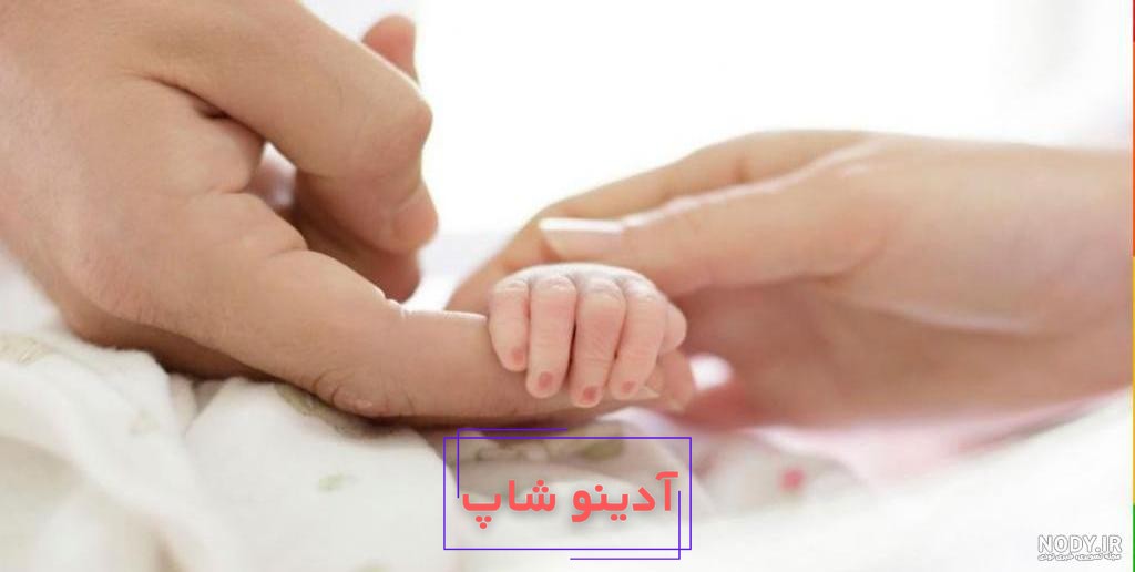 دانلود عکس پروفایل بچه دار شدن