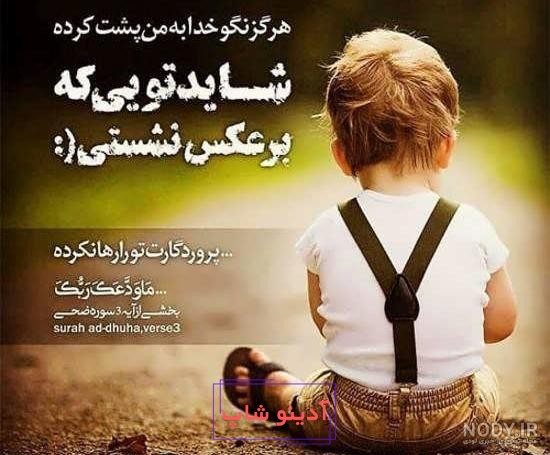 دانلود 30 عکس HD پروفایل پسرانه فوق العاده زیبا با کیفیت بالا