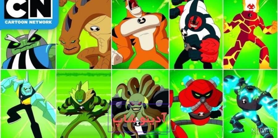 دانلود والپیپر کارتون بن تن - اِم والپیپر