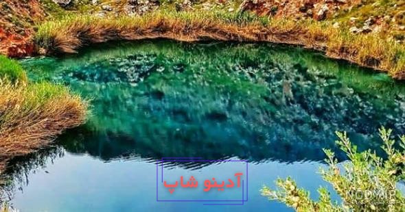 دریاچه دوقلو سیاه گاو کجاست ؟ | مجله پینورست :مجله پینورست