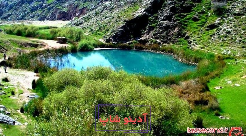 دریاچه دوقلو سیاه گاو کجاست | ایلام | راهنمای مسیر | عکس