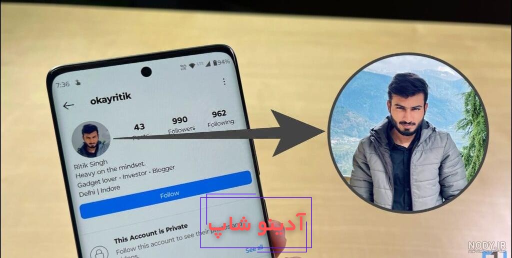 دلیل باز نشدن عکس پروفایل در اینستاگرام