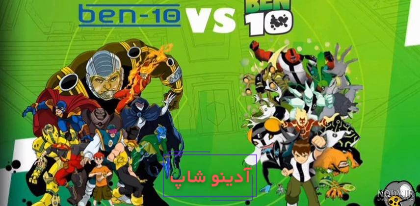 ده والپیپر بن تن با کیفیت عالی - ایستگاه کودک