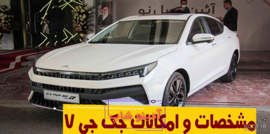 راهنمای خرید Kmc j7 در شیراز + آپشن‌ های کی ام سی j7 در شیراز - کاماپرس