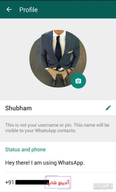 راهنمای صفر تا 100 ارسال عکس با کیفیت در واتس اپ | انارمگ