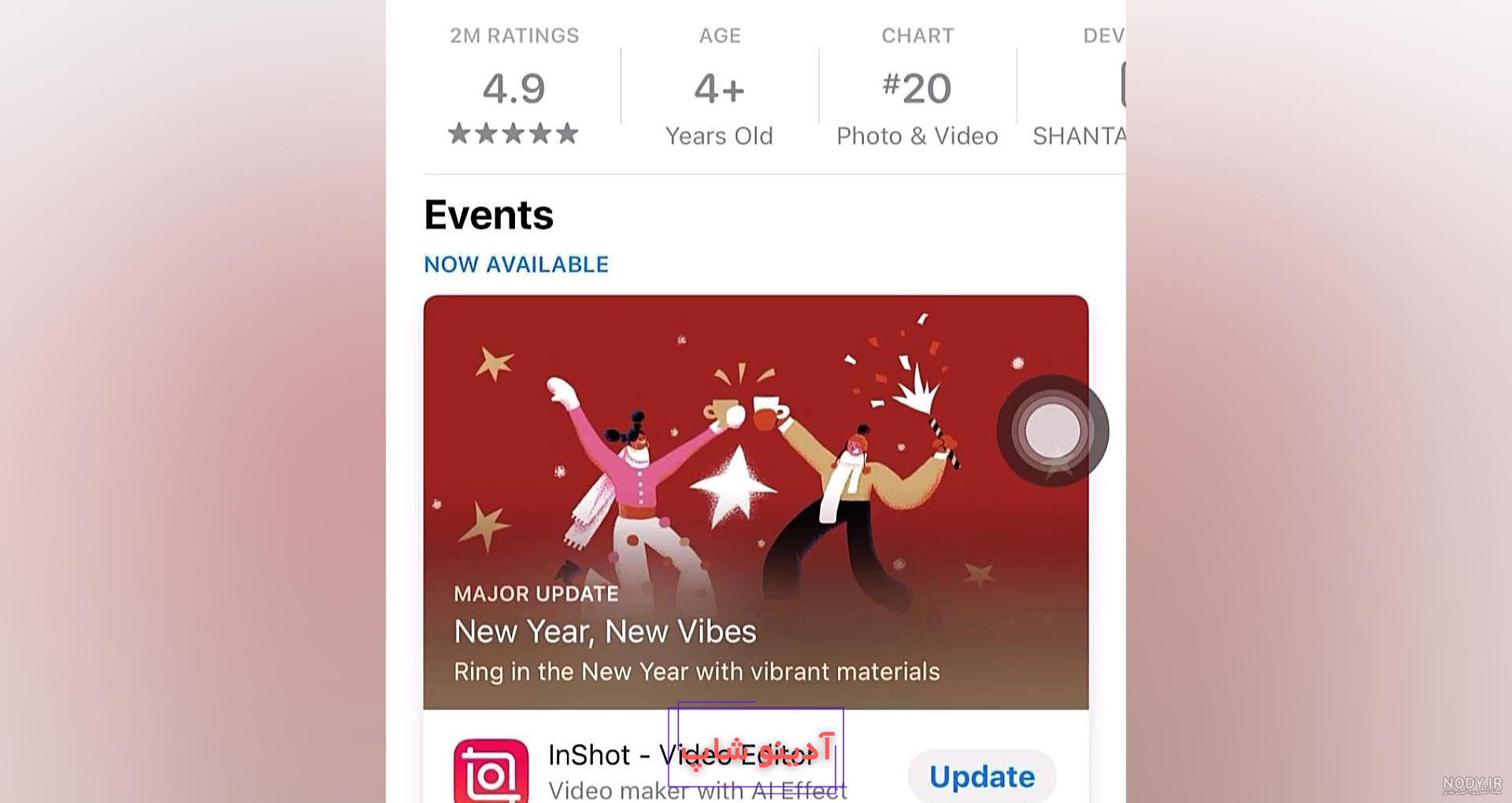 راهنمای کامل سایز و ابعاد عکس در اینستاگرام | ماهان سرور