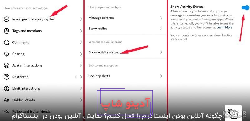 1+1 روش برای بزرگ نشدن عکس پروفایل اینستاگرام