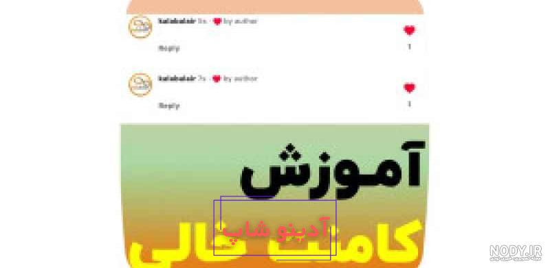1+1 روش برای بزرگ نشدن عکس پروفایل اینستاگرام