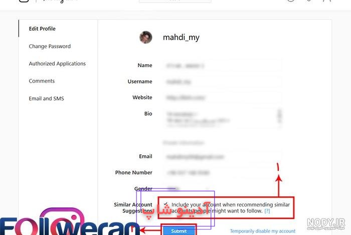 1+1 روش برای بزرگ نشدن عکس پروفایل اینستاگرام