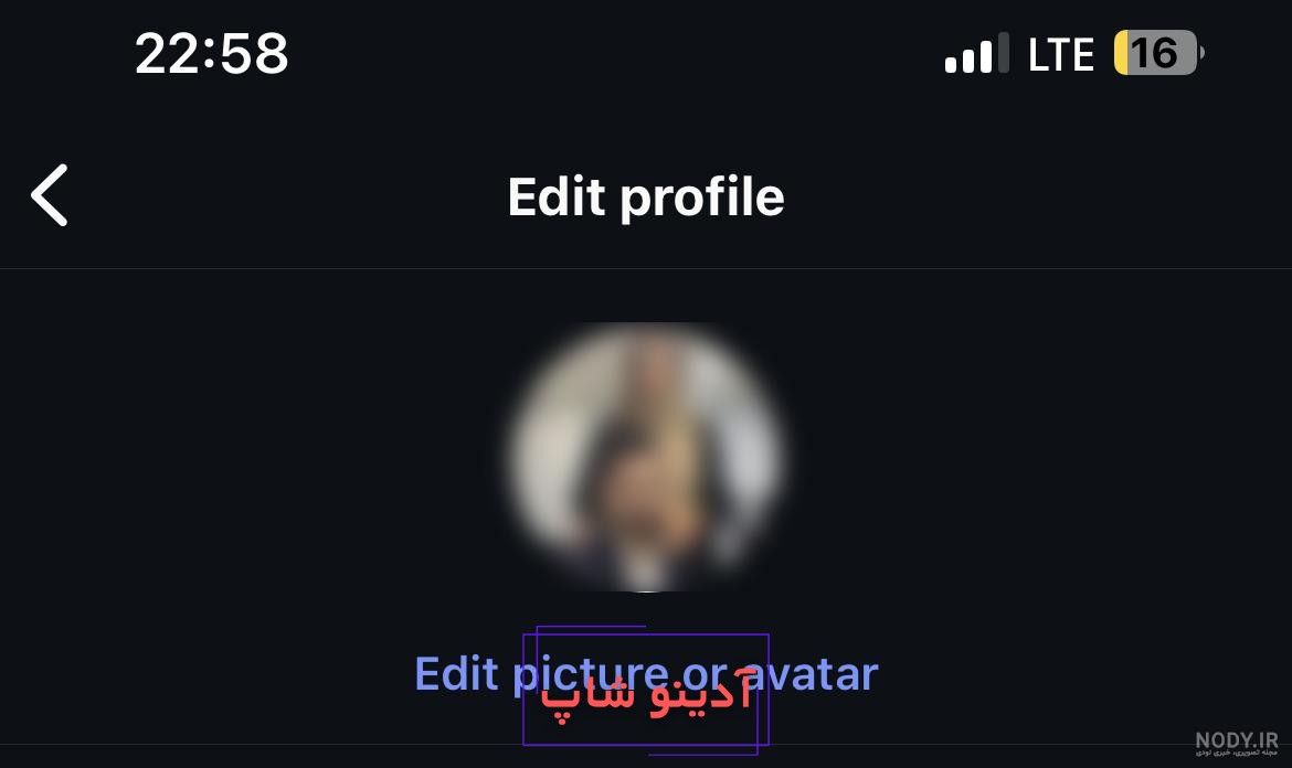 1+1 روش برای بزرگ نشدن عکس پروفایل اینستاگرام