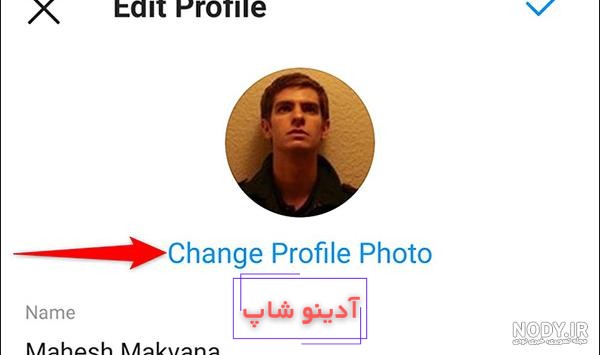 4 روش برای مشاهده عکس های پروفایل اینستاگرام در اندازه کامل (تلفن،  کامپیوتر) – فالوور سل