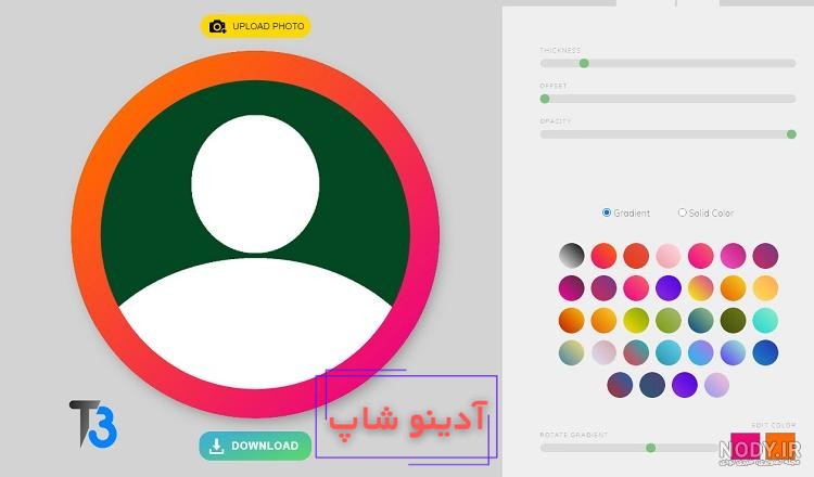 روش گذاشتن عکس پروفایل در اینستاگرام