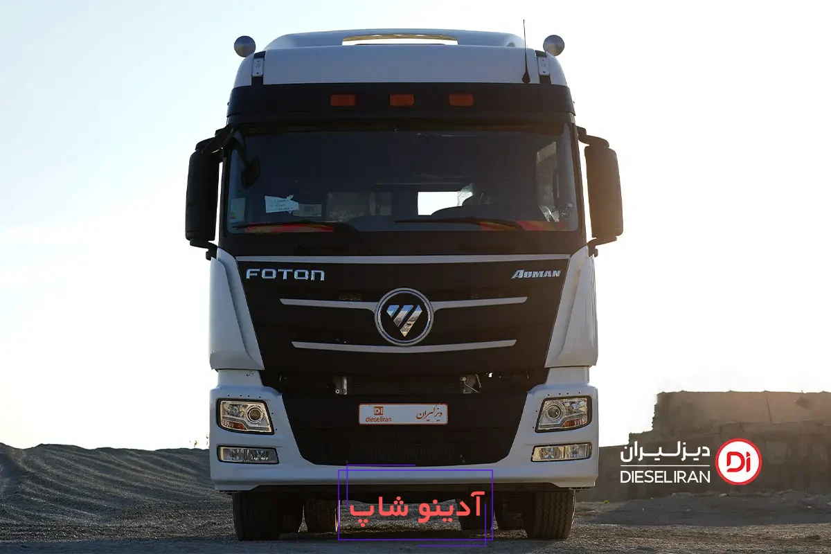 رونمایی از کشنده فوتون H5، اولین کامیون اتوماتیک ایران خودرو دیزل + جدول  مشخصات فنی