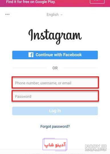 زوم عکس پروفایل اینستاگرام