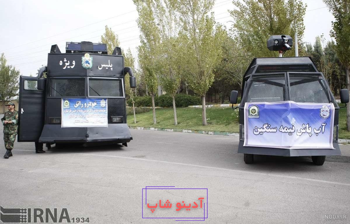 زوگیری با لباس یگان امداد پلیس | کشف انواع لباس و تجهیزات از پلیس‌های قلابی  + عکس - همشهری آنلاین