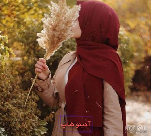 زیباترین عکس پروفایل دخترانه با حجاب بدون چادر با کیفیت عالی