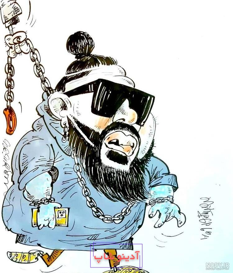 ساسی و کُپ کردن اجتماعی