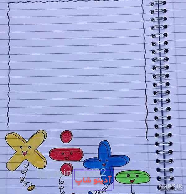 85 طرح فانتزی، جذاب و رنگارنگ برای نقاشی دفتر مشق دخترانه