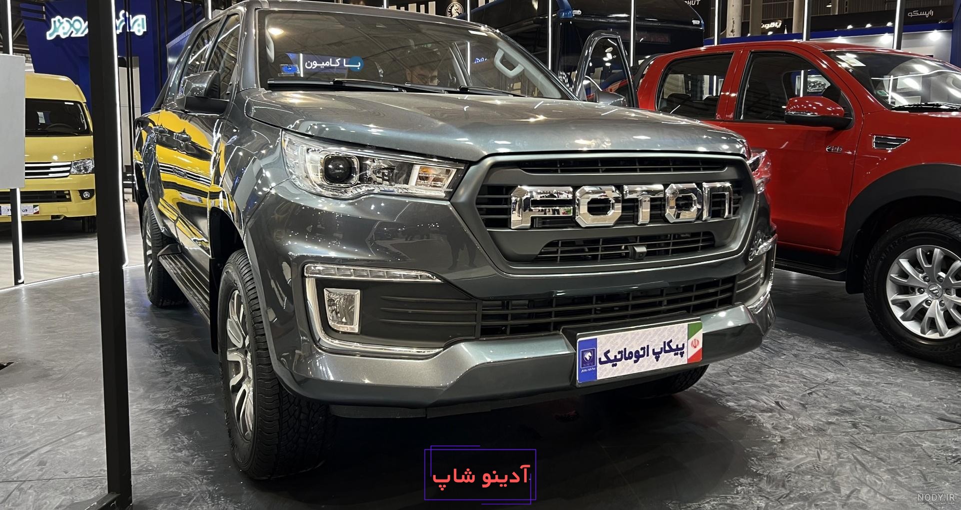 طرح فروش فوری پیکاپ فوتون اتوماتیک برای اولین بار | پایگاه خبری جماران
