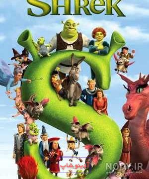 طرح کاغذ دیواری خر شرک