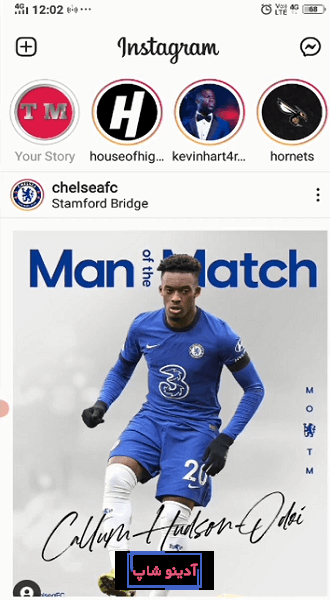 طریقه بستن عکس پروفایل اینستاگرام