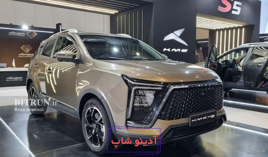 عرضه خودرو جدید KMC EJ7 در سامانه یکپارچه + قیمت و مشخصات - تابناک | TABNAK