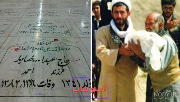 70 عكس تاريخي از عاشوراي خونين حرم مطهر رضوي - ایرنا