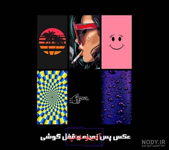 عکس آدیداس برای تصویر زمینه گوشی