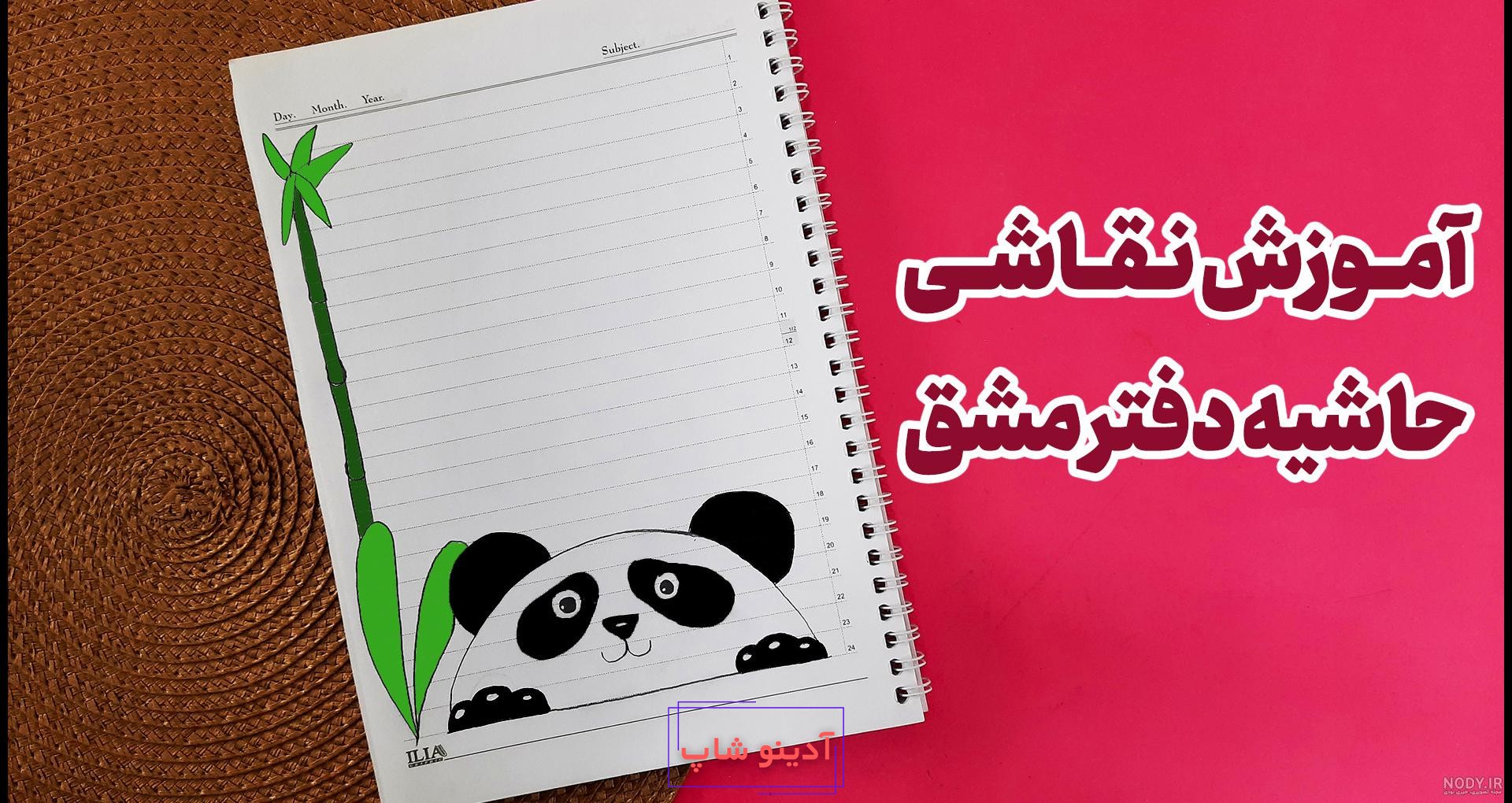 38 عکس از نقاشی های زیبا برای تزیین دفتر و افزایش خلاقیت