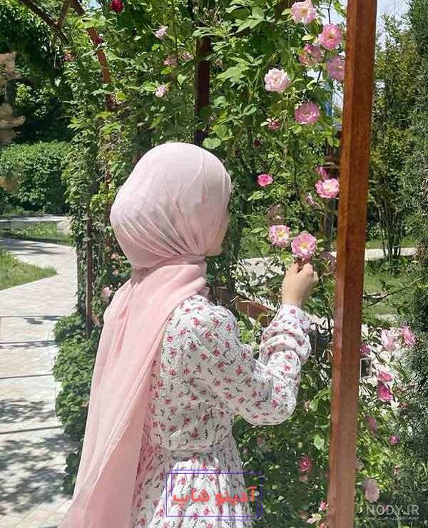 عکس باحجاب پروفایل