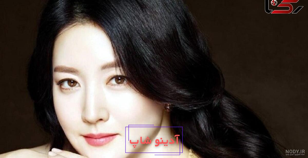 عکس باورنکردنی از یانگوم در 51 سالگی + زندگینامه 이영애