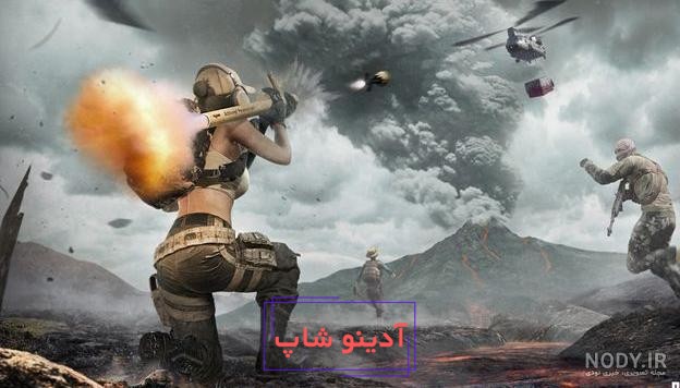 عکس برای صفحه پابجی - عکس نودی