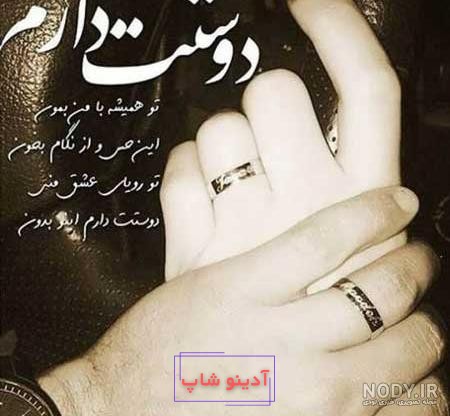 عکس برای پروفایل دختر و پسر - عکس نودی