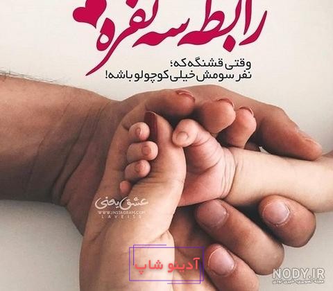 عکس بچه بامزه برای پروفایل