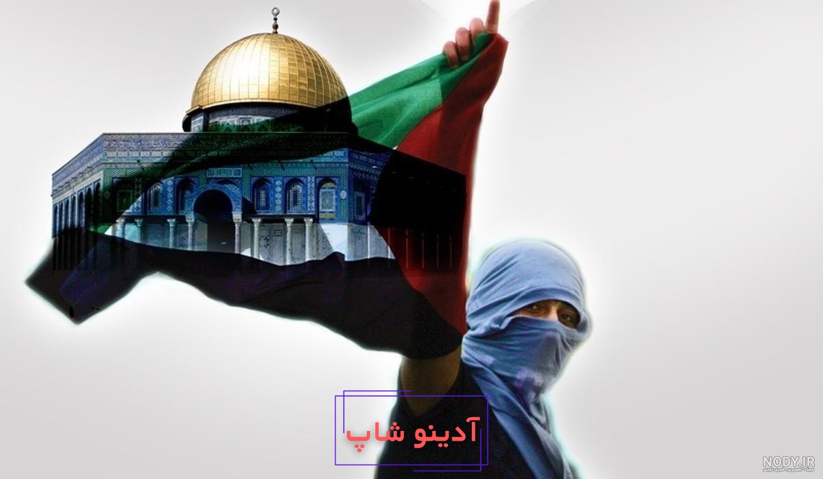 عکس بچه های غزه برای پروفایل