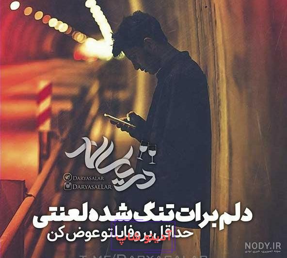 عکس بچه غمگین برای پروفایل