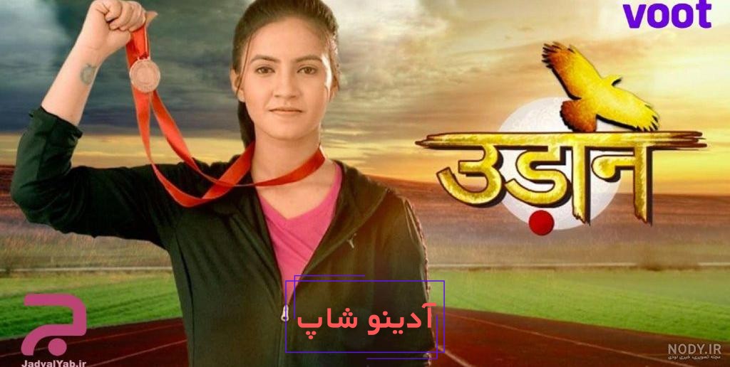 عکس بچگی چکور - عکس نودی