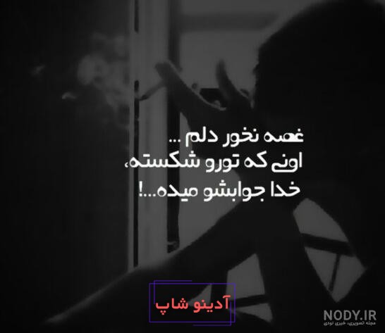 50 عکس بینظیر و احساسی درمورد خدا برای بک گراند و والپیپر