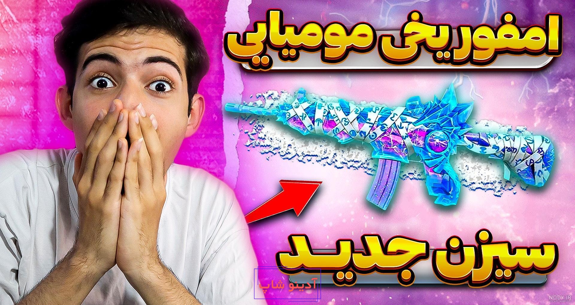 عکس تصویر زمینه پابجی موبایل