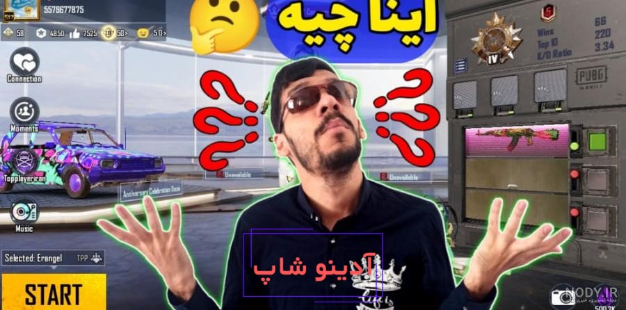 عکس جوکر پروفایل پابجی - عکس نودی