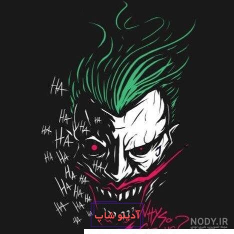 عکس جوکر پروفایل پابجی - عکس نودی