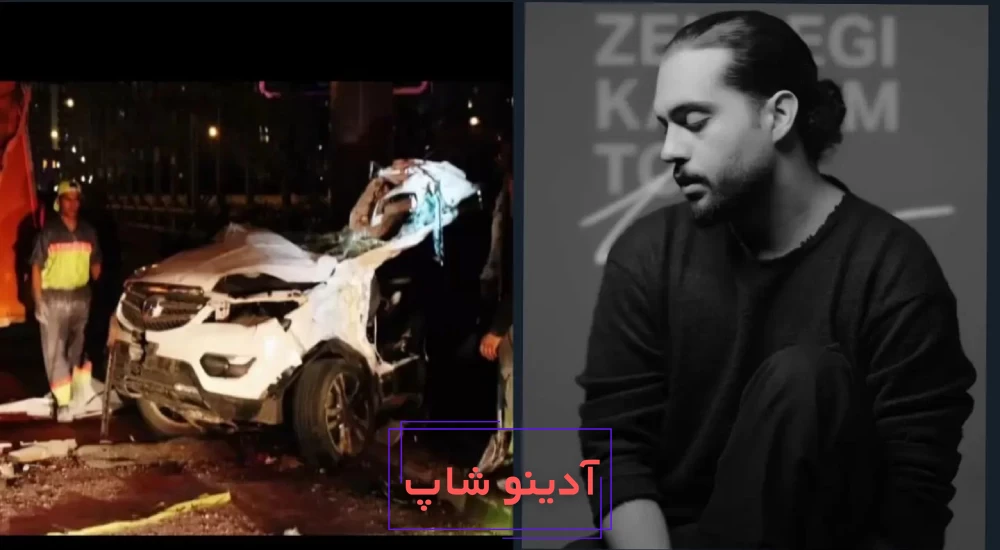 عکس حامیم بعد از تصادف در خانه