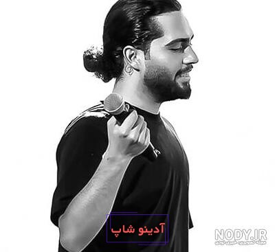 عکس های حامیم / بهترین تصاویر حامیم [پیشنهادی] | تاوعکس