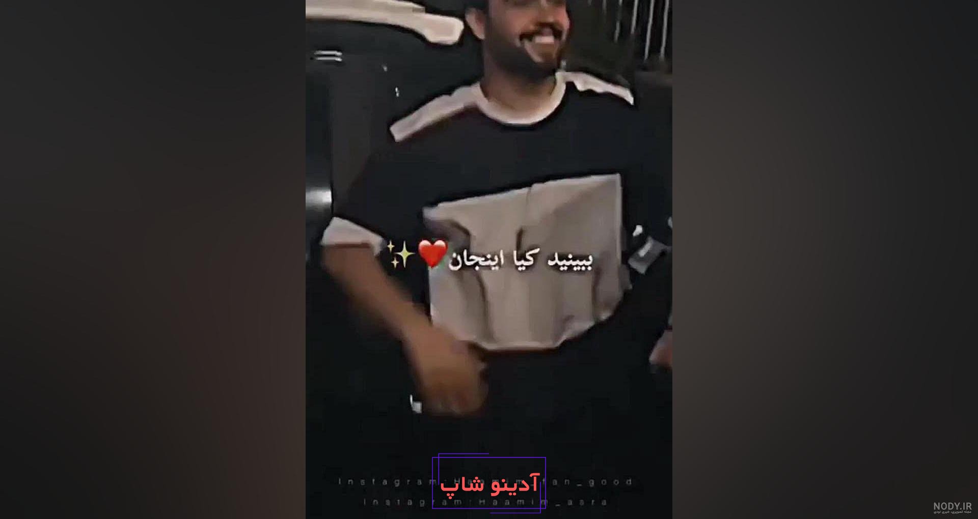 عکس های حامیم / بهترین تصاویر حامیم [پیشنهادی] | تاوعکس