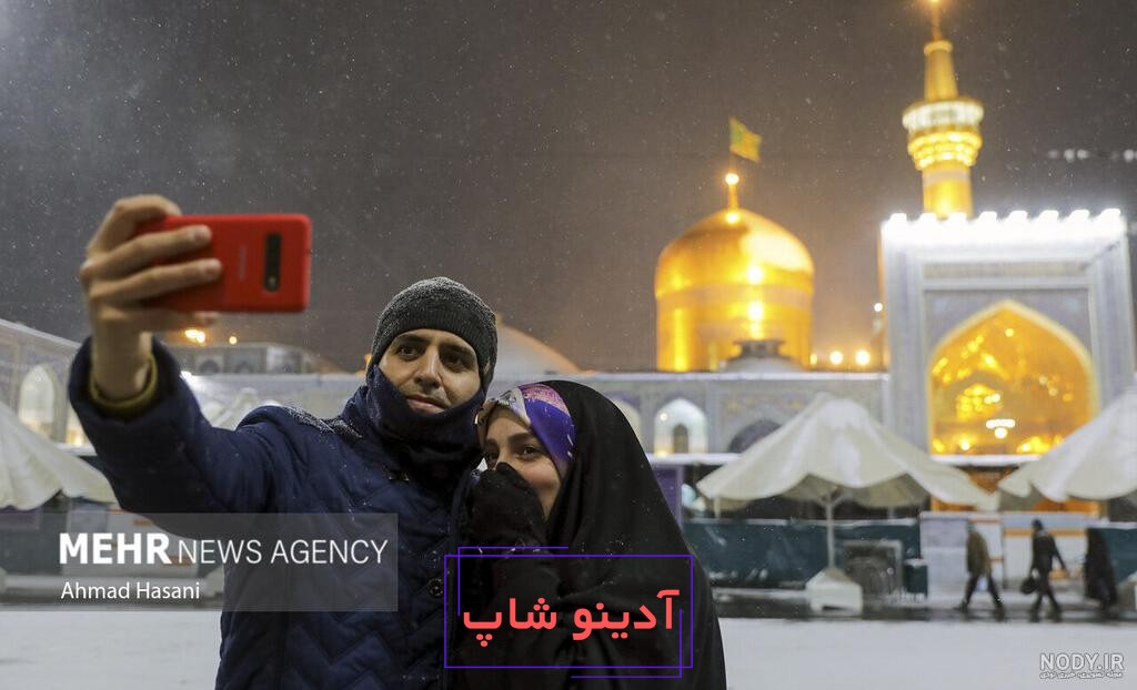 عکس حرم امام رضا با برف